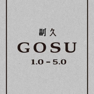 GOSU（ごす）