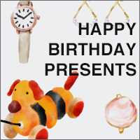 誕生日プレゼント特集