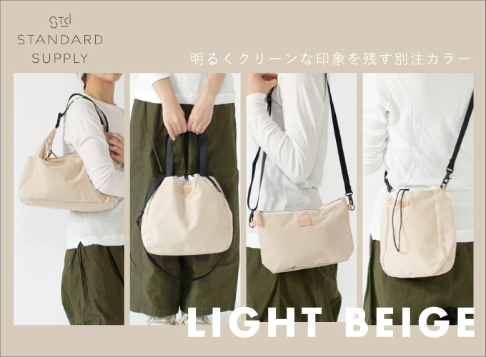 ずっと使い続けたいモノを集めたセレクトショップ - ZUTTO