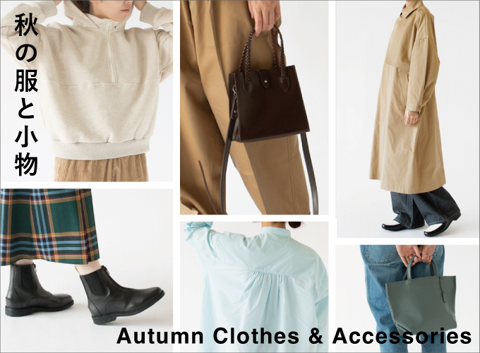小物入れ UNITED ARROWS  HAY MENU muuto bastisrike ユナイテッドアローズ公式通販