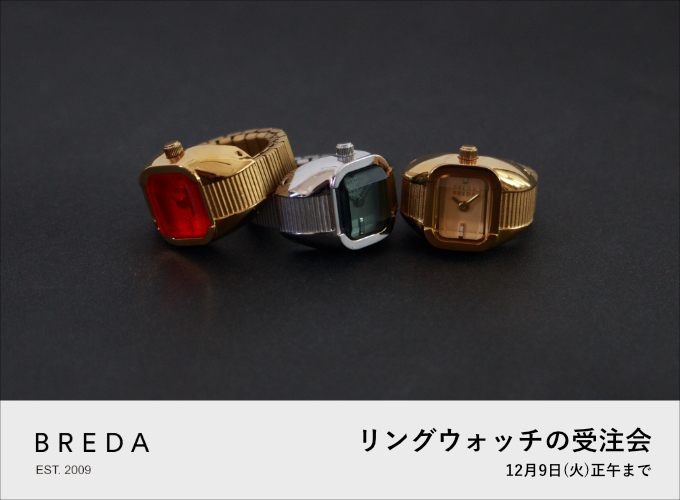 イタリア雑貨 イタリア雑貨 7ITA Happiness Smile | 7 Tool Bottle Black - 7