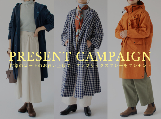 ずっと使い続けたいモノを集めたセレクトショップ - ZUTTO（ズット）