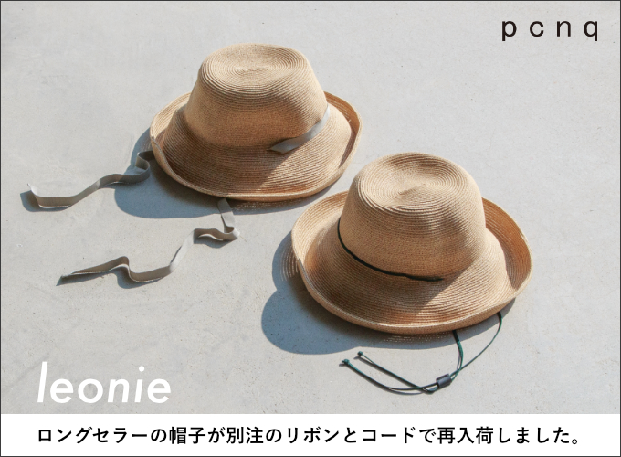 ずっと使い続けたいモノを集めたセレクトショップ - ZUTTO（ズット）