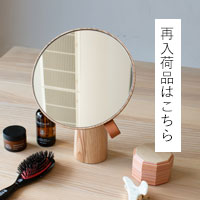 再入荷一覧