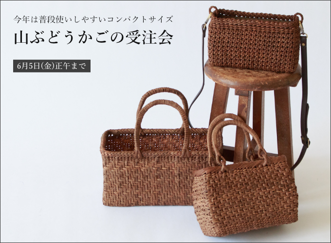 おまとめ　毎日をつくるもの　ちょっとだけおめかし ずっと使い続けたいモノを集めたセレクトショップ - ZUTTO（ズット）