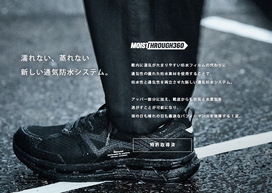 RECYCLED MATERIAL ＆ COMFY INSOLE — 素材と機能の細部へのこだわり