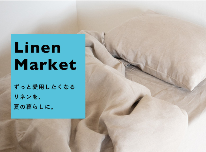 ずっと使い続けたいモノを集めたセレクトショップ - ZUTTO（ズット）