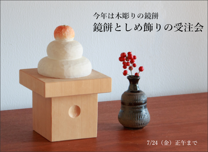 ずっと使い続けたいモノを集めたセレクトショップ - ZUTTO（ズット）