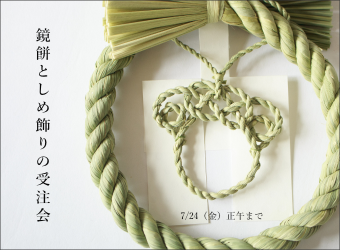 ずっと使い続けたいモノを集めたセレクトショップ - ZUTTO（ズット）