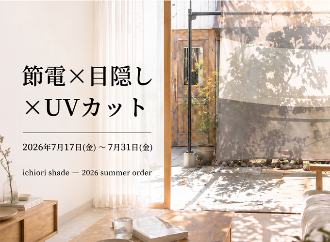 雑貨せれくと ずっと使い続けたいモノを集めたセレクトショップ - ZUTTO（ズット）