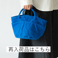 再入荷一覧