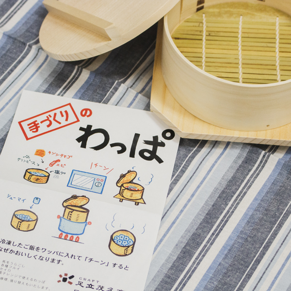 足立茂久商店　職人の手仕事