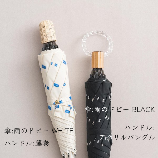 カスタムハンドル組み合わせ例