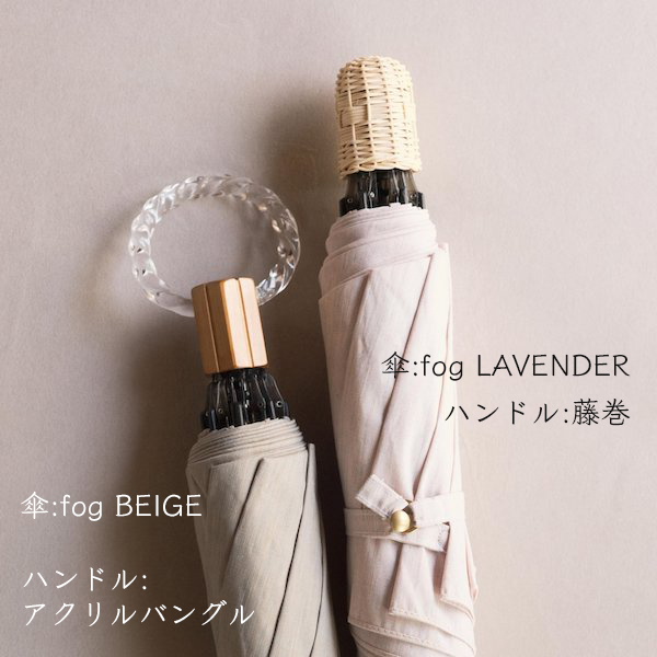 カスタムハンドル組み合わせ例