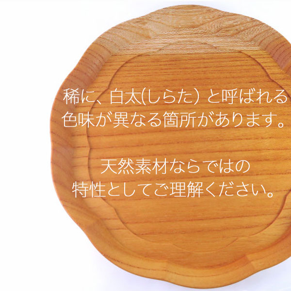 素材の特性についてご理解ください 素材の特性についてご理解ください