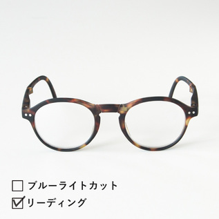 折りたたみリーディンググラス F-TORTOISE