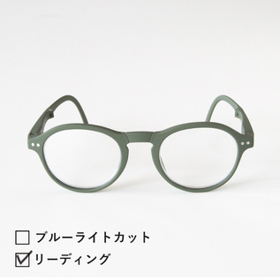折りたたみリーディンググラス F-KAHKI