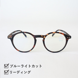 ブルーライトカット付リーディンググラス D-TORTOISE