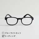 リーディンググラス　B-BLACK