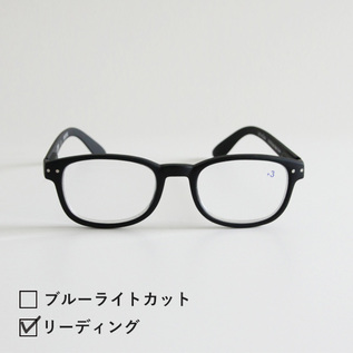 READING GLASSES B BLACK