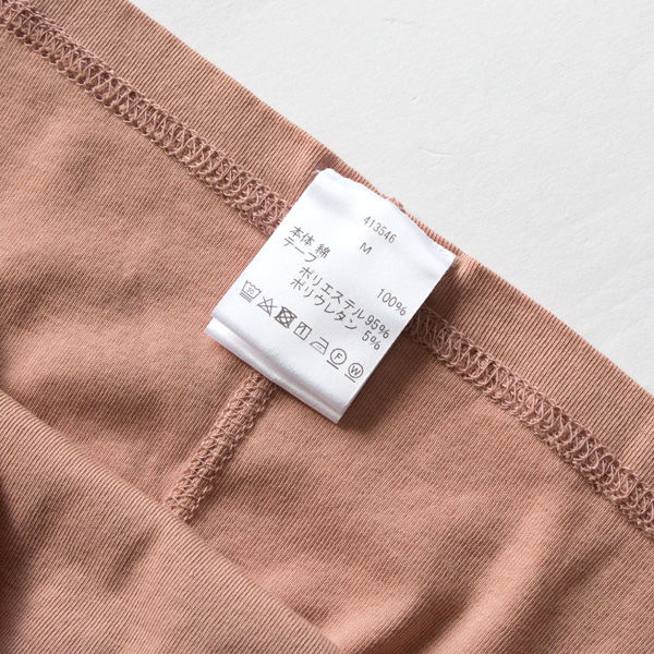 タグは切り取りやすくなっています(PINK BEIGE) タグは切り取りやすくなっています(PINK BEIGE)