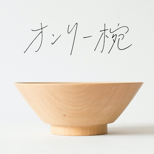 【受発注】オンリー椀 ラーメンバチ