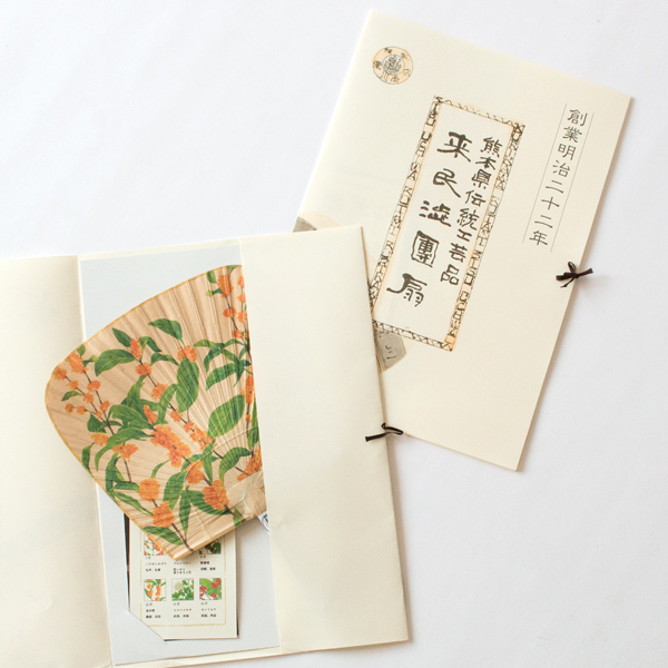 開ける時にワクワクする、趣ある包みもまた素敵です