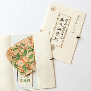 開ける時にワクワクする、趣ある包みもまた素敵です 開ける時にワクワクする、趣ある包みもまた素敵です