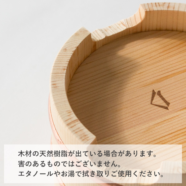 天然素材のため、木ヤニ（木の天然樹脂）が発生している場合がございますが、人体には無害です。（画像は別商品）