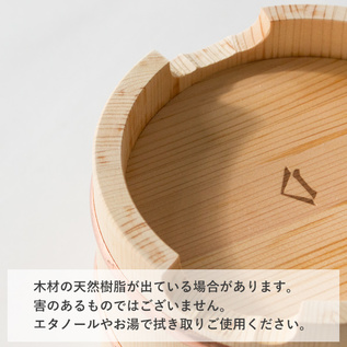 天然素材のため、木ヤニ(木の天然樹脂)が発生している場合がございますが、人体には無害です。(画像は別商品) 天然素材のため、木ヤニ(木の天然樹脂)が発生している場合がございますが、人体には無害です。(画像は別商品)