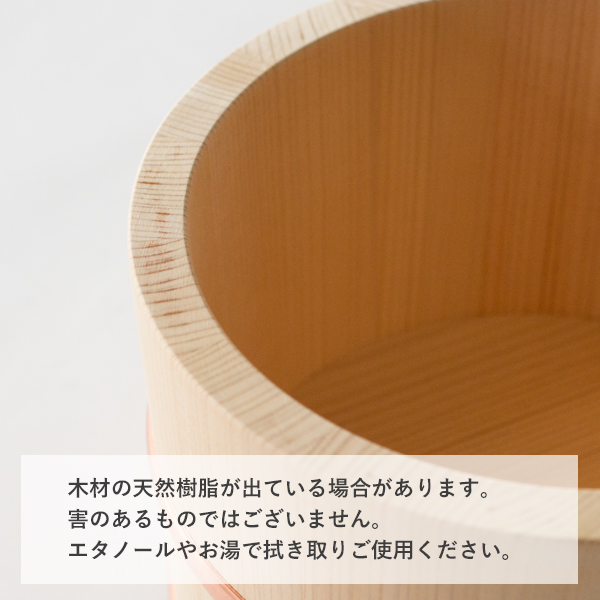 天然素材のため、木ヤニ（木の天然樹脂）が発生している場合がございますが、人体には無害です。（画像は別商品）