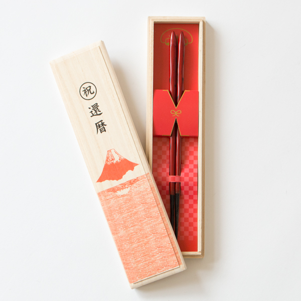 還暦祝いセット