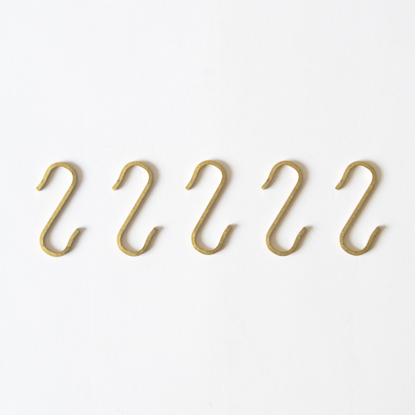 真鍮 S字フック HOOK No.2（小 5本セット）