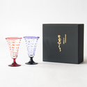 ピルスナー 2個セット