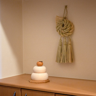 鏡餅と一緒に(巡り廻る) 鏡餅と一緒に(巡り廻る)