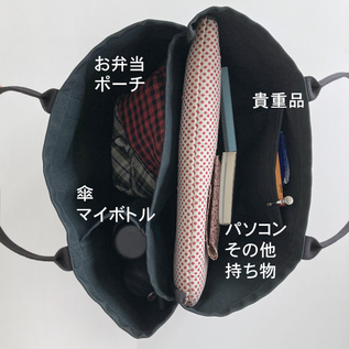 普段の荷物をいれた例 普段の荷物をいれた例