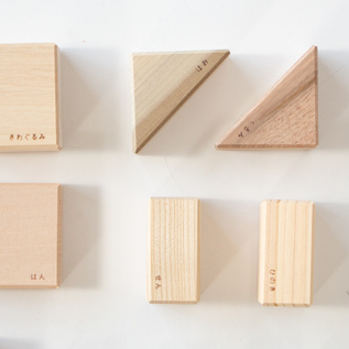 オークビレッジ　積み木 Amazon.co.jp: オークヴィレッジ 積み木 寄木の積木英語入り 木製 木目