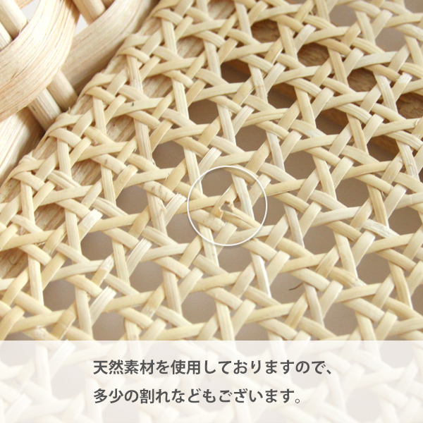注意事項