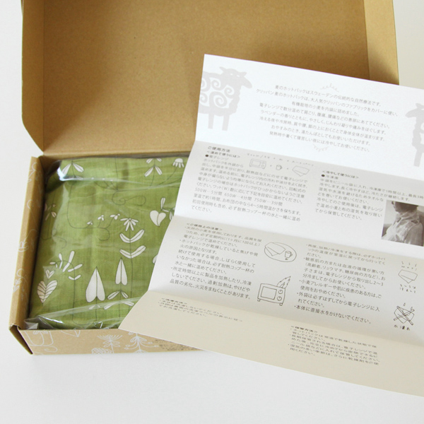 説明書