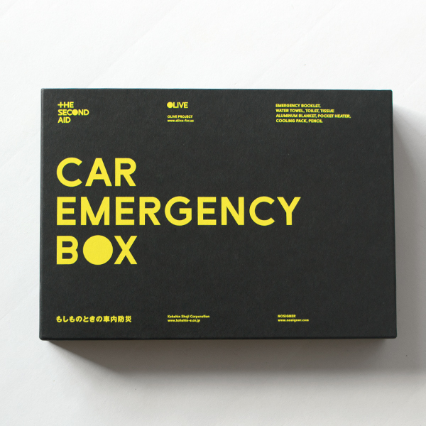 車載用防災セット CAR EMERGENCY BOX