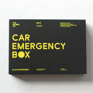 車載用防災セット CAR EMERGENCY BOX