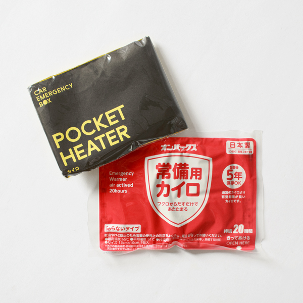 「ポケットカイロ」が1個入っています