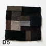 【別注】シープスキン シートパッド スクエア MULTI DARK