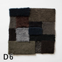 【別注】シープスキン シートパッド スクエア MULTI DARK
