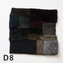 【別注】シープスキン シートパッド スクエア MULTI DARK