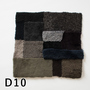 【別注】シープスキン シートパッド スクエア MULTI DARK