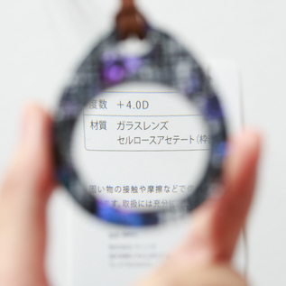 いつも身につけていられるので安心です。 いつも身につけていられるので安心です。