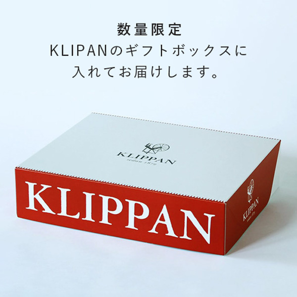 保管にも便利なギフトボックスに入れてお届けします。※無くなり次第終了となります。