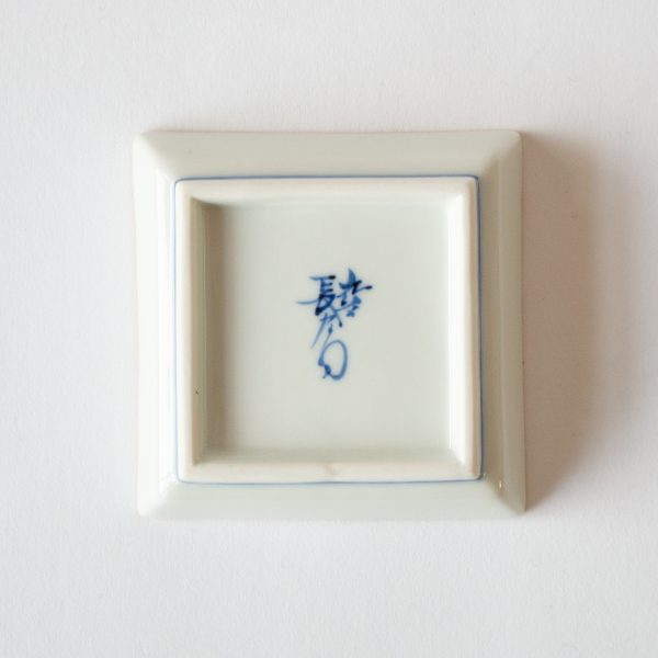 角小皿 黄地小梅