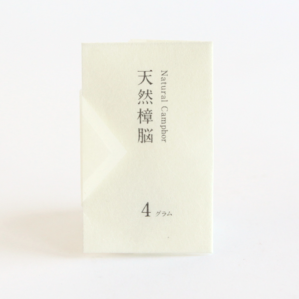 一つ一つ手漉き和紙に包まれています